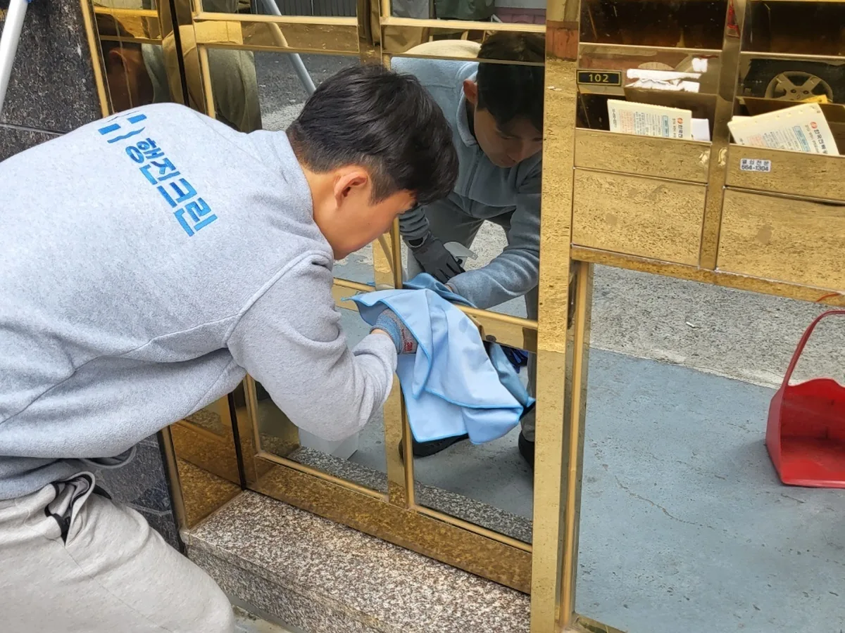동래구 명륜동 빌라 공동현관·우편함 청소 사례 - 행진크린