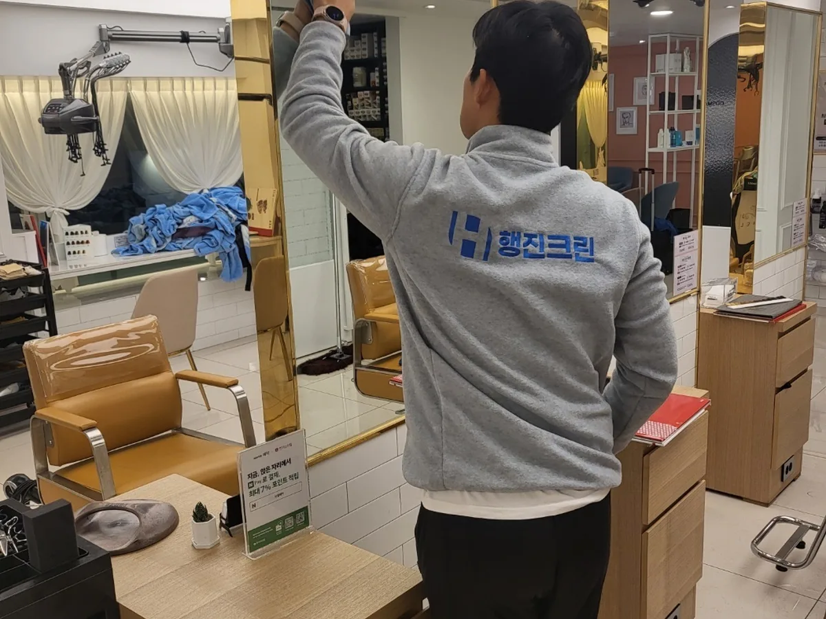 해운대구 석대동 미용실 샴푸실 장비 주변 정밀 위생청소 사례 - 행진크린