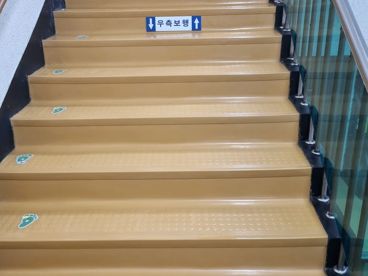 북구 화명동 어린이집 현관·신발장 바닥 위생청소 사례 - 행진크린